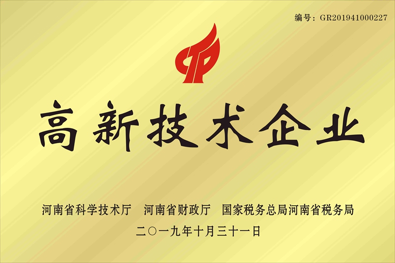 高新技（jì）術引領，農達未來可期(圖2)