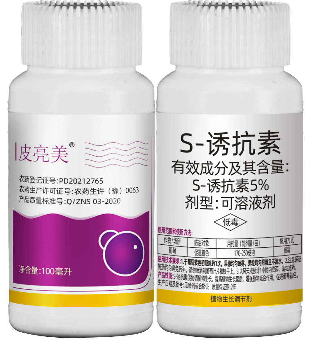 產品效果回訪——沙糖桔、沃柑(圖3)