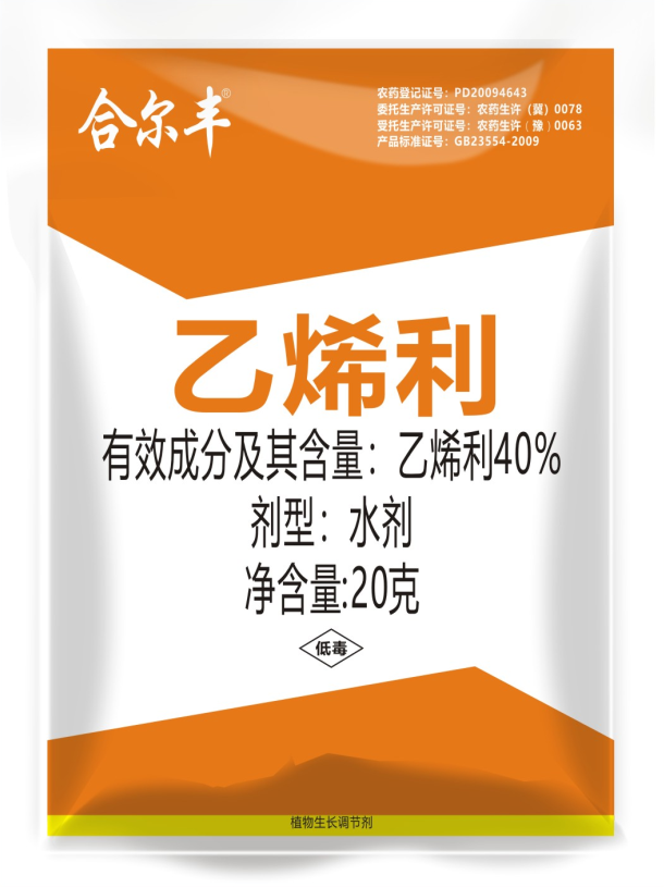 植物生長（zhǎng）調節（jiē）劑的那些事(圖1)