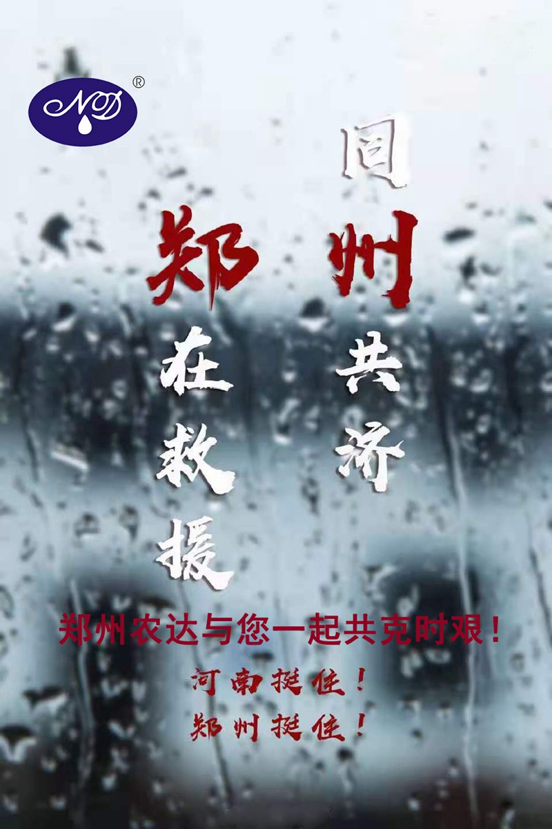 暴雨過後，玉米急需（xū）這（zhè）樣補救！(圖4)